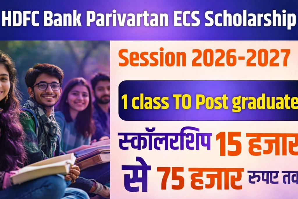 HDFC Bank Parivartan ECS Scholarship 2025-26