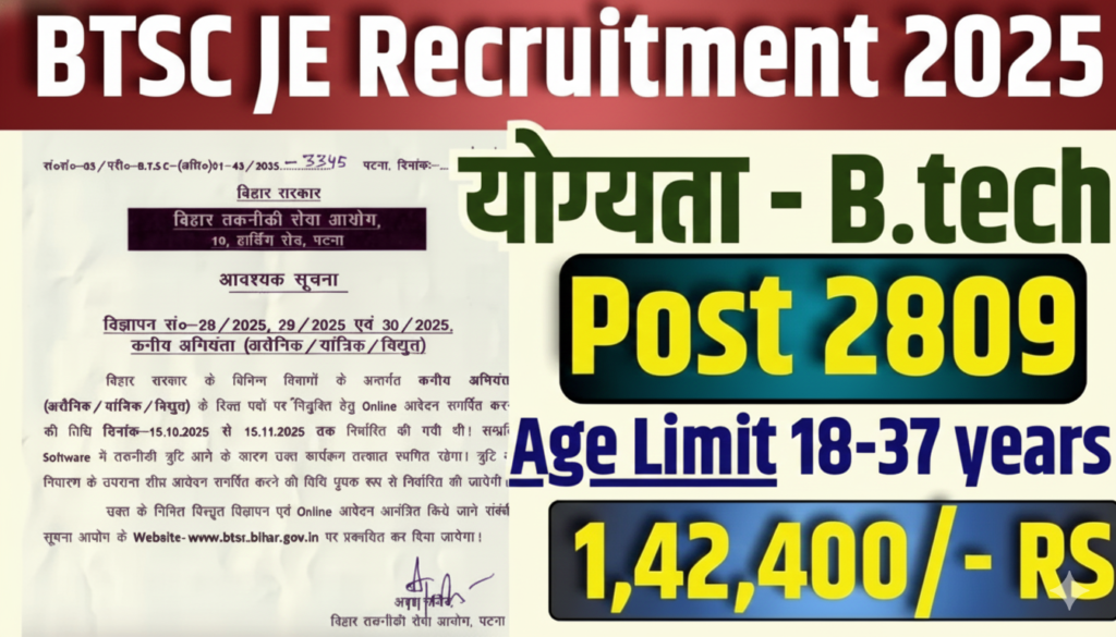 BTSC JE Bharti 2025 : 2809 Posts, Eligibility, Salary & Apply Online Now