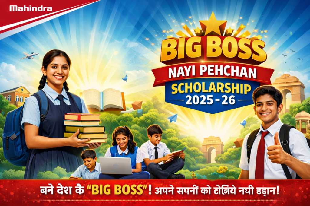 Mahindra Big Boss Nayi Pehchan Scholarship 2025-26