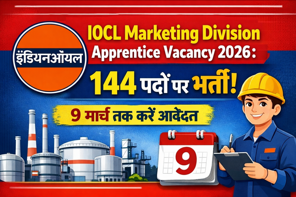 IOCL Marketing Division Apprentice Vacancy 2026