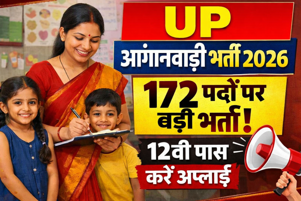 UP Anganwadi Worker Vacancy 2026