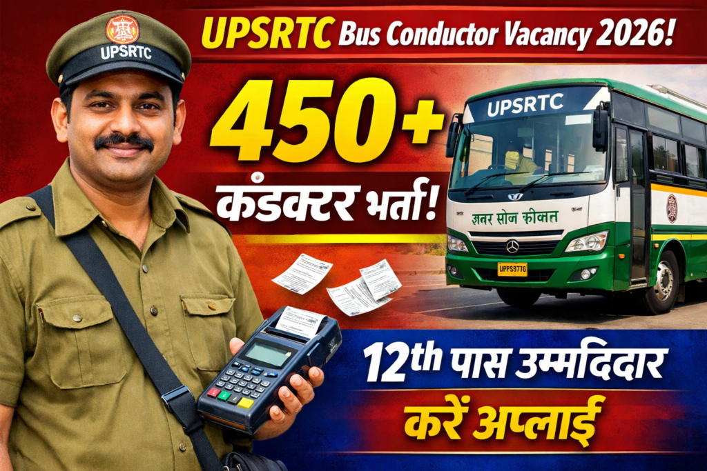 UPSRTC Bus Conductor Vacancy 2026